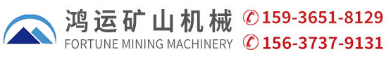 新鄉(xiāng)市牧野區(qū)鴻運(yùn)礦山機(jī)械有限公司